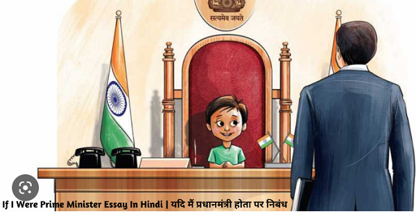 if i were a prime minister essay in hindi